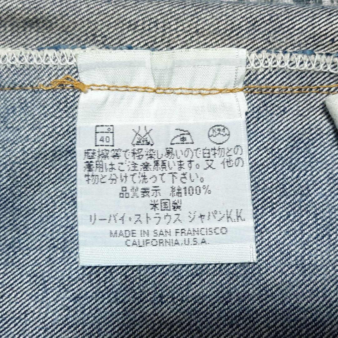 W34 バレンシア製 LEVI'S 201XX 1937 シンチ 濃紺 真紺