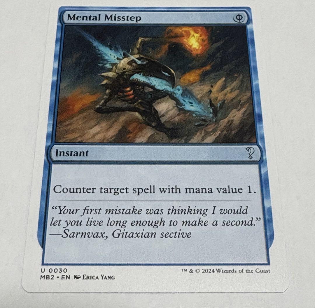 MTG 白枠 精神的つまづき Mental Misstep - メルカリ