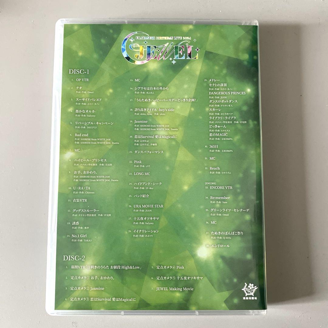 DVD たぬワン JEWEL うらたぬき 円盤 うらたぬき たぬわん DVD JEWEL 円盤 浦島坂田船卸売り