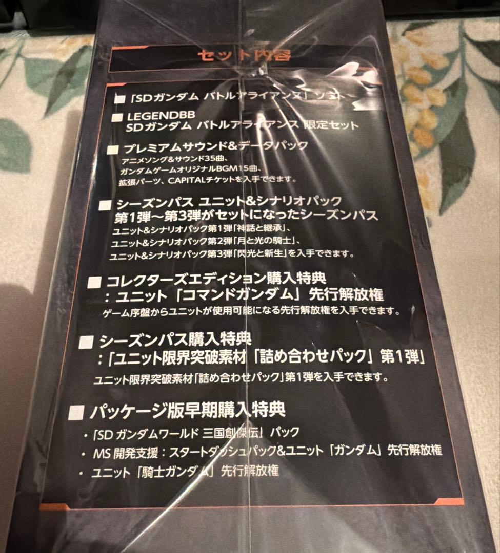 ★SDガンダム バトルアライアンス コレクターズエディション Switchソフト ★SDガンダム バトルアライアンス コレクターズエディション Switchソフト