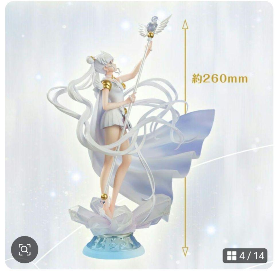 セーラームーンフィギュアーツZero Chouetteセーラーコスモス