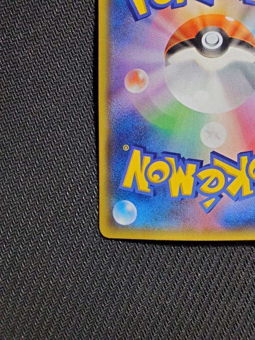 ポケモンカード アクア団のカイオーガEX 006/034RR ポケカ｜中古