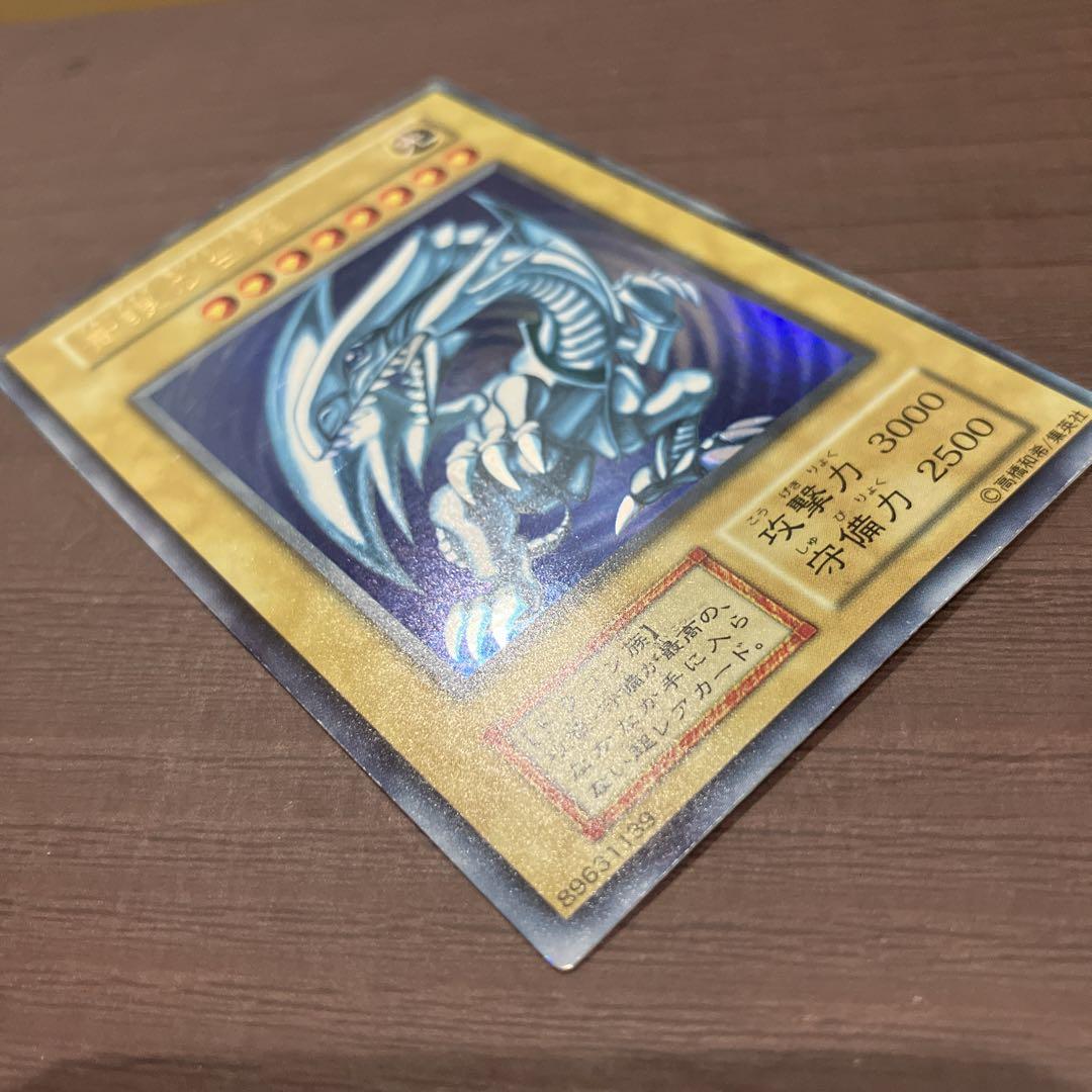 遊戯王カード初期　青眼の白龍　ブルーアイズホワイトドラゴン