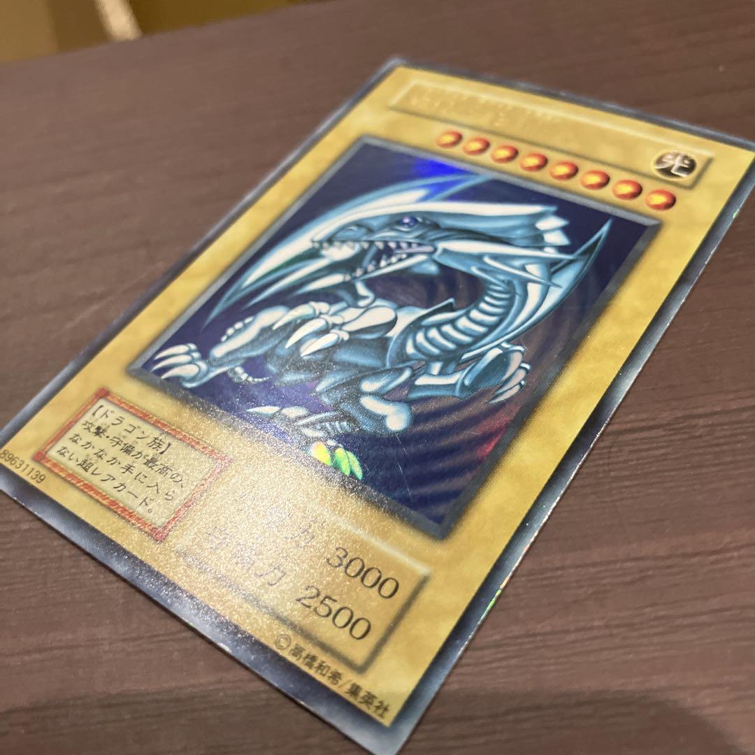 遊戯王カード初期　青眼の白龍　ブルーアイズホワイトドラゴン