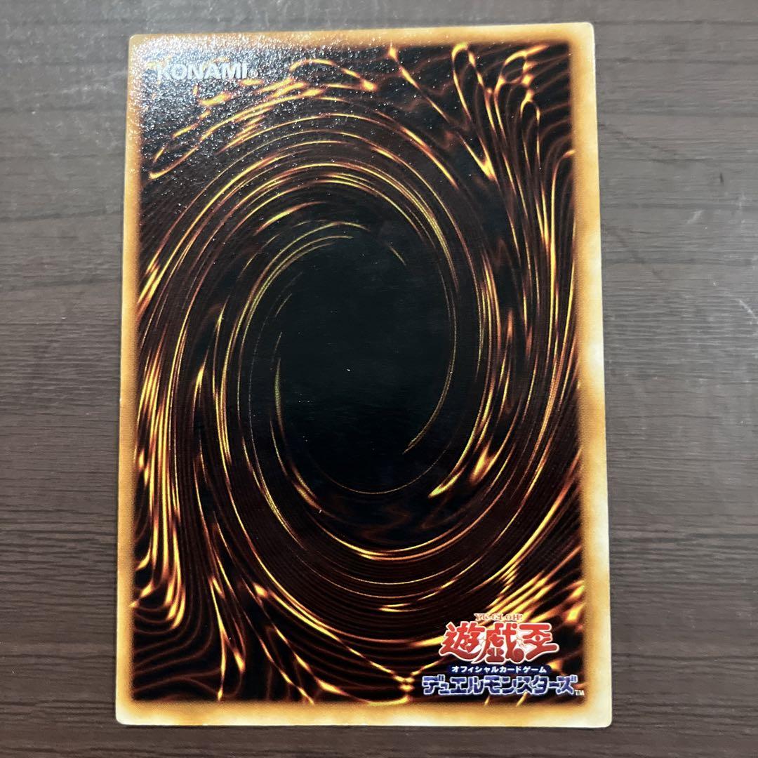 遊戯王カード初期　青眼の白龍　ブルーアイズホワイトドラゴン