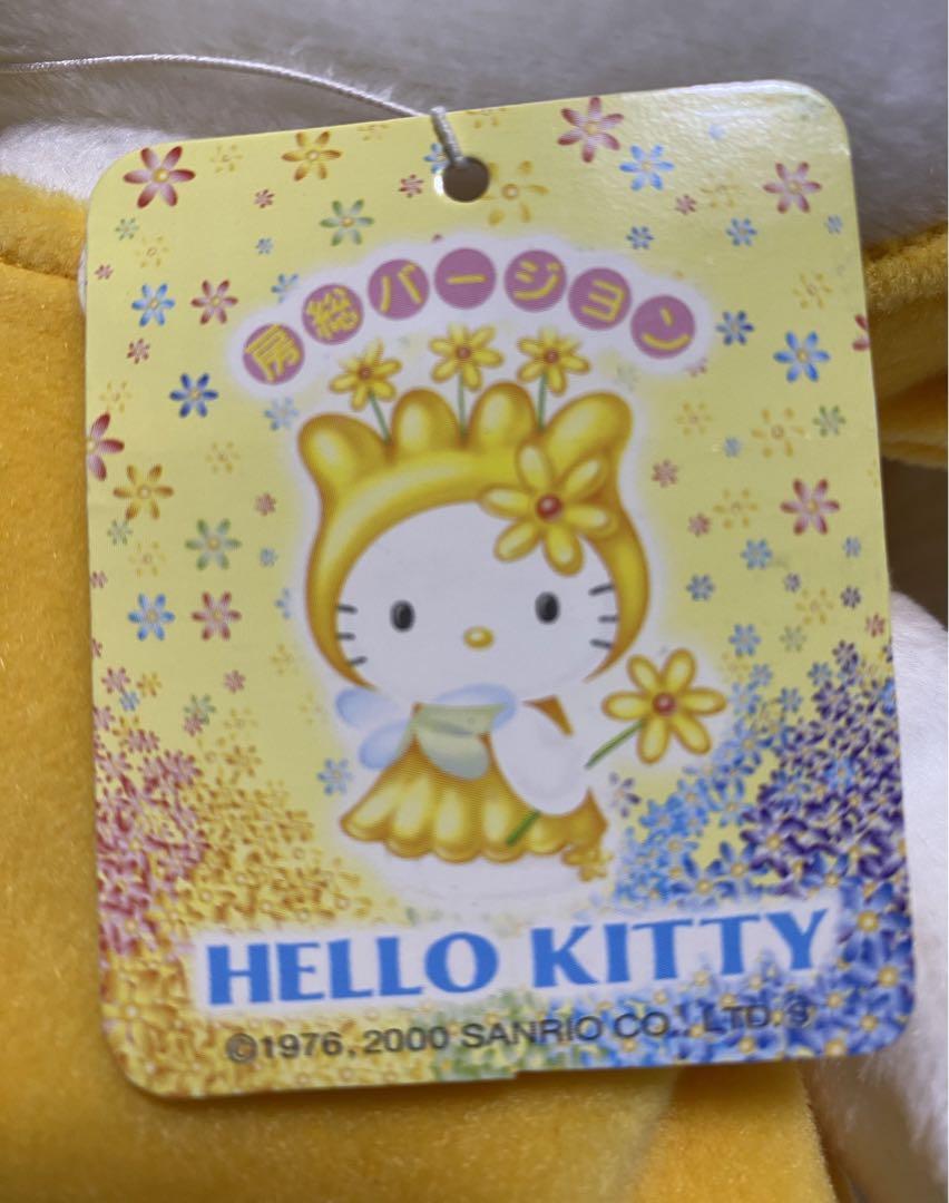キティ　房総　限定　菜の花　レア　千葉　サンリオ キティ房総限定菜の花レア千葉サンリオ