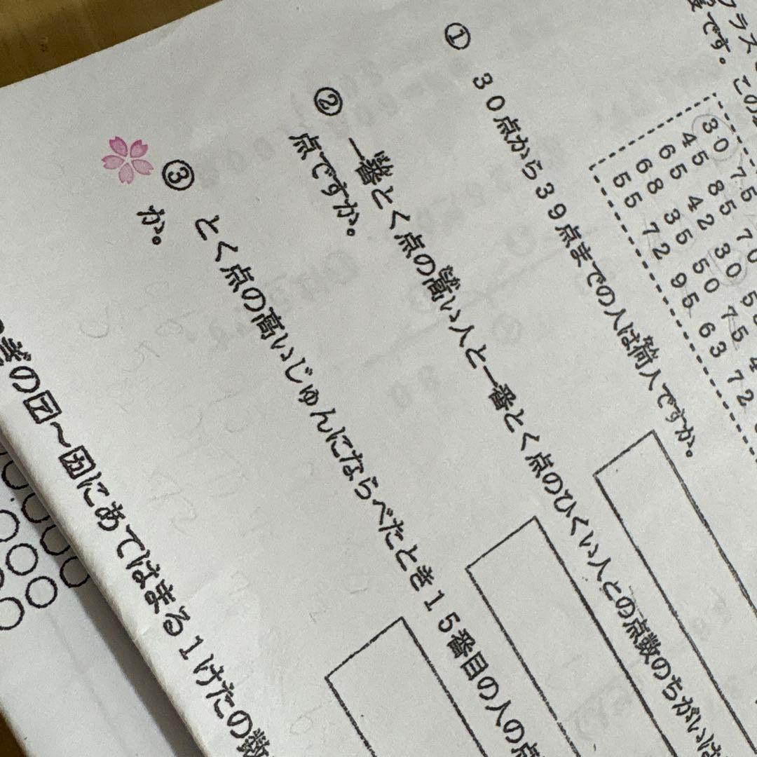 浜学園 小2 最高レベル特訓 復習テスト 計算テスト セット 一年分 浜学園 小2 最高レベル特訓 復習テスト 計算テスト セット 一年分