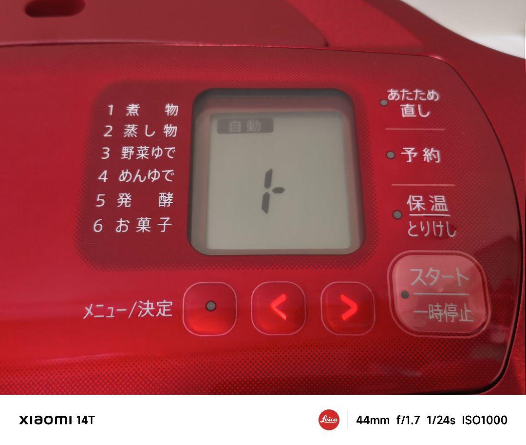 超美品 ほぼ未使用 SHARP ヘルシオ ホットクック KN-HT99A