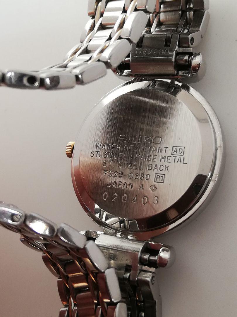 【美品】SEIKO セイコー　エクセリーヌ　ビンテージ　7320-0380