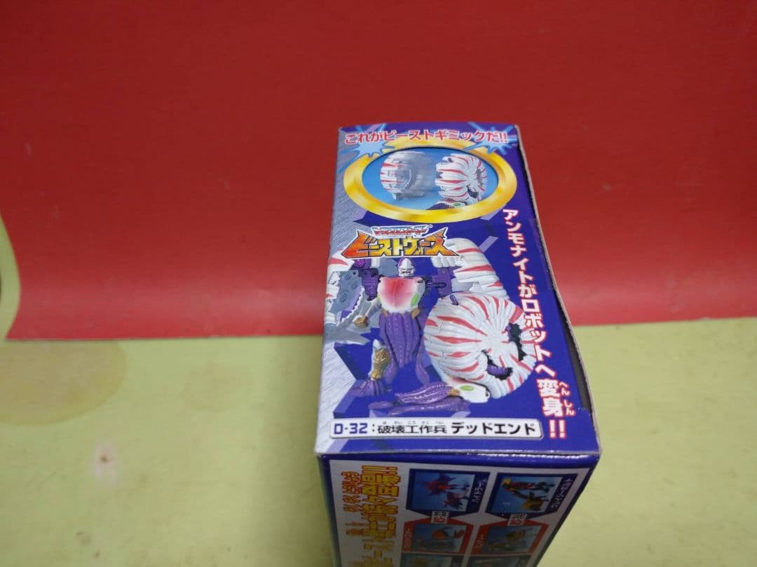 激レア!未開封品トランスフォーマービーストウォーズ破壊工作兵デッド