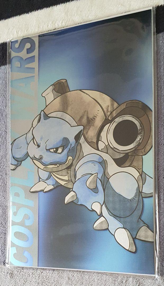ポケットモンスター　カメックス　激レア　２０冊限定表紙　アメコミリーフ
