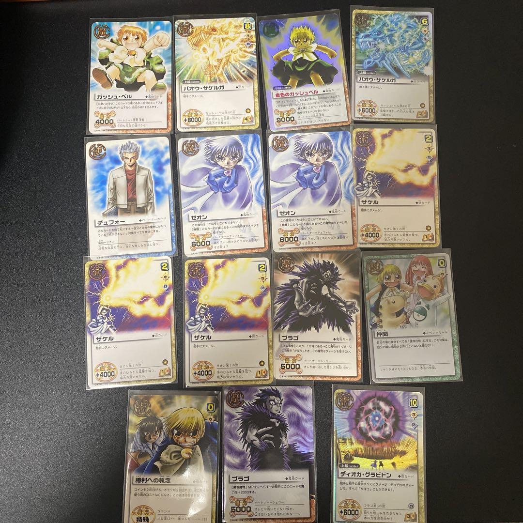 ガッシュベルカード 700枚以上　まとめ売り　キラ28枚あり　ゼオン　ブラゴ BANDAI - 金色のガッシュベル THE CARD BATTLE ゼオンの通販 by