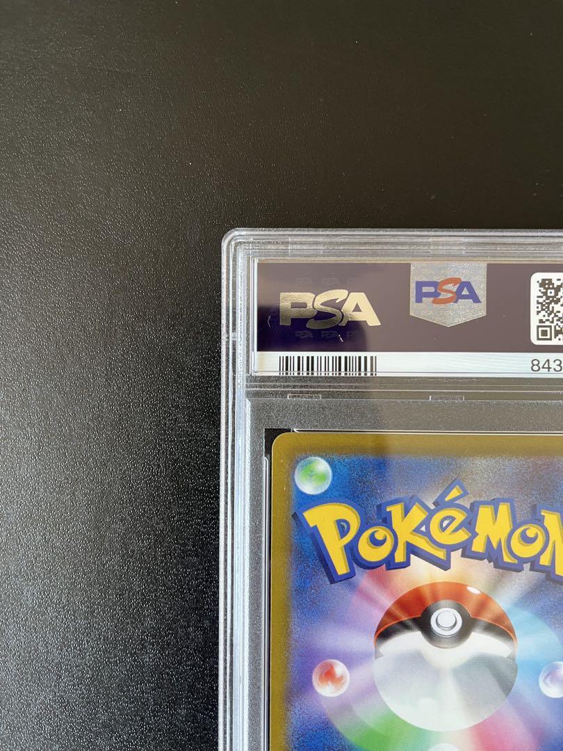 ボタン　SAR PSA10 ポケモンカード