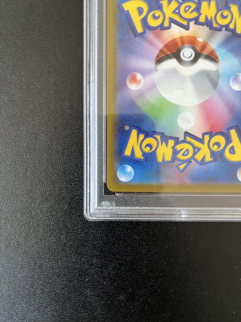 ボタン　SAR PSA10 ポケモンカード