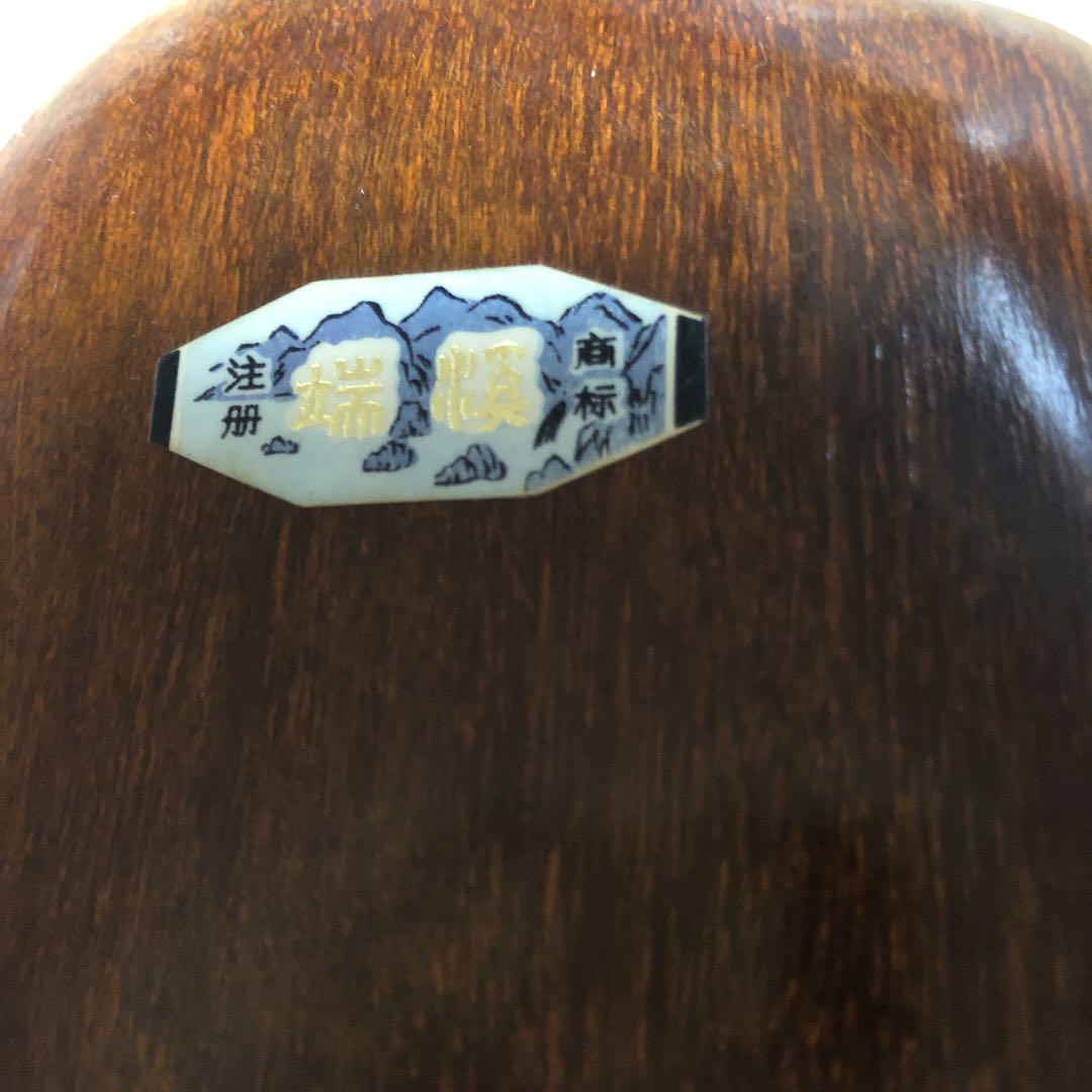 端渓 硯石 端渓硯 実用硯 木箱