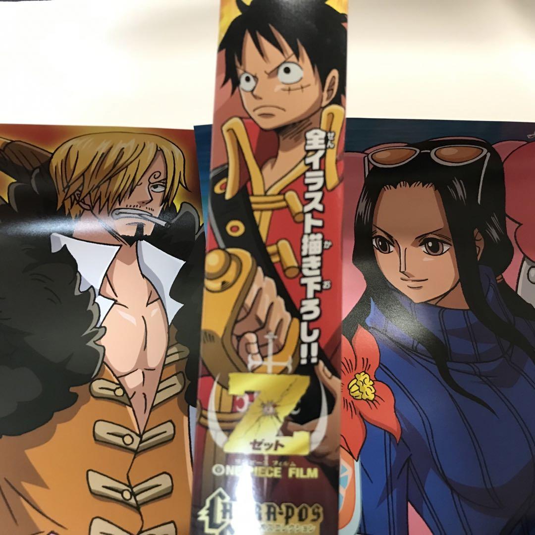 ワンピース フィルム Z キャラポスコレクション サンジ ロビン