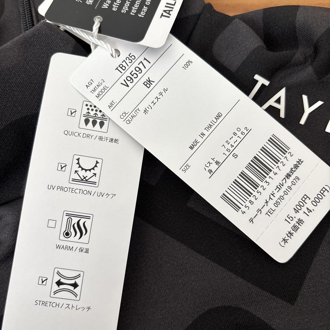 Taylor Made 長袖ハイネックトップス