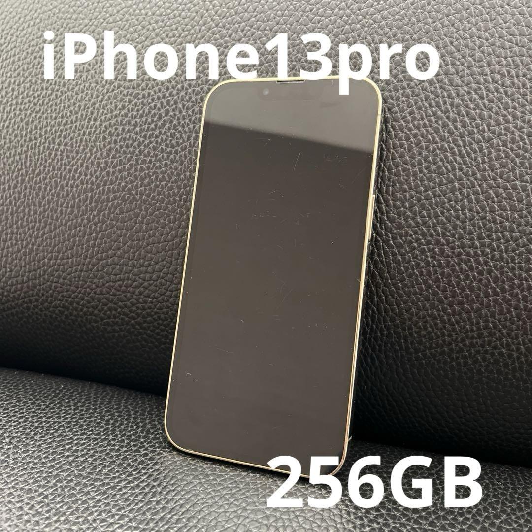 美品‼️iPhone 13pro 256G SIMフリー[22]