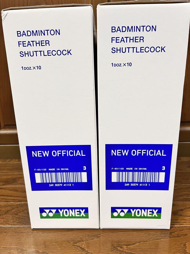 バドミントン YONEX シャトル