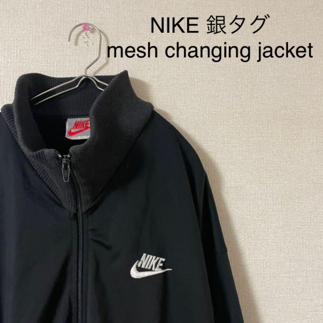 最旬ダウン 90s 銀タグ vintage ジャージ ナイキトラックジャケット NIKE - ジャージ - www.qiraatafrican.com 最旬ダウン 90s 銀タグ vintage ジャージ ナイキトラックジャケット NIKE - ジャージ - www.qiraatafrican.com