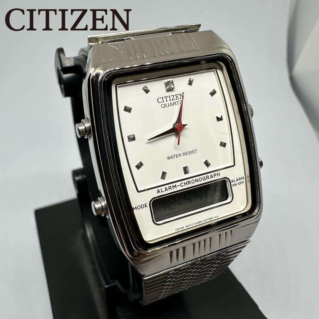 【80’s ビンテージ】CITIZEN アナデジ アナログ クロノグラフ