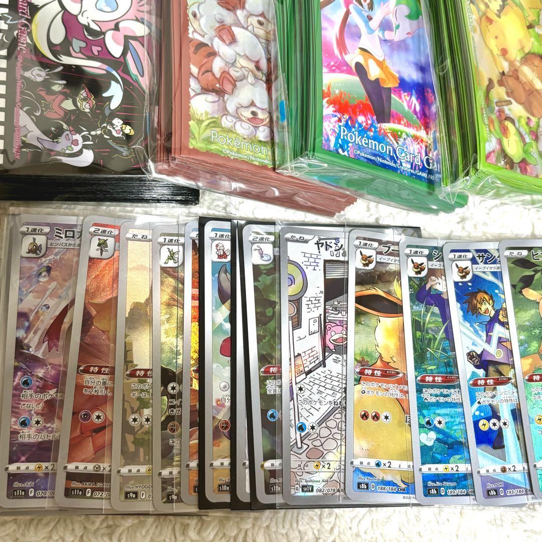 ポケカ　サプライまとめ売り ポケモンカード まとめ売り ポケカ サプライ - メルカリ