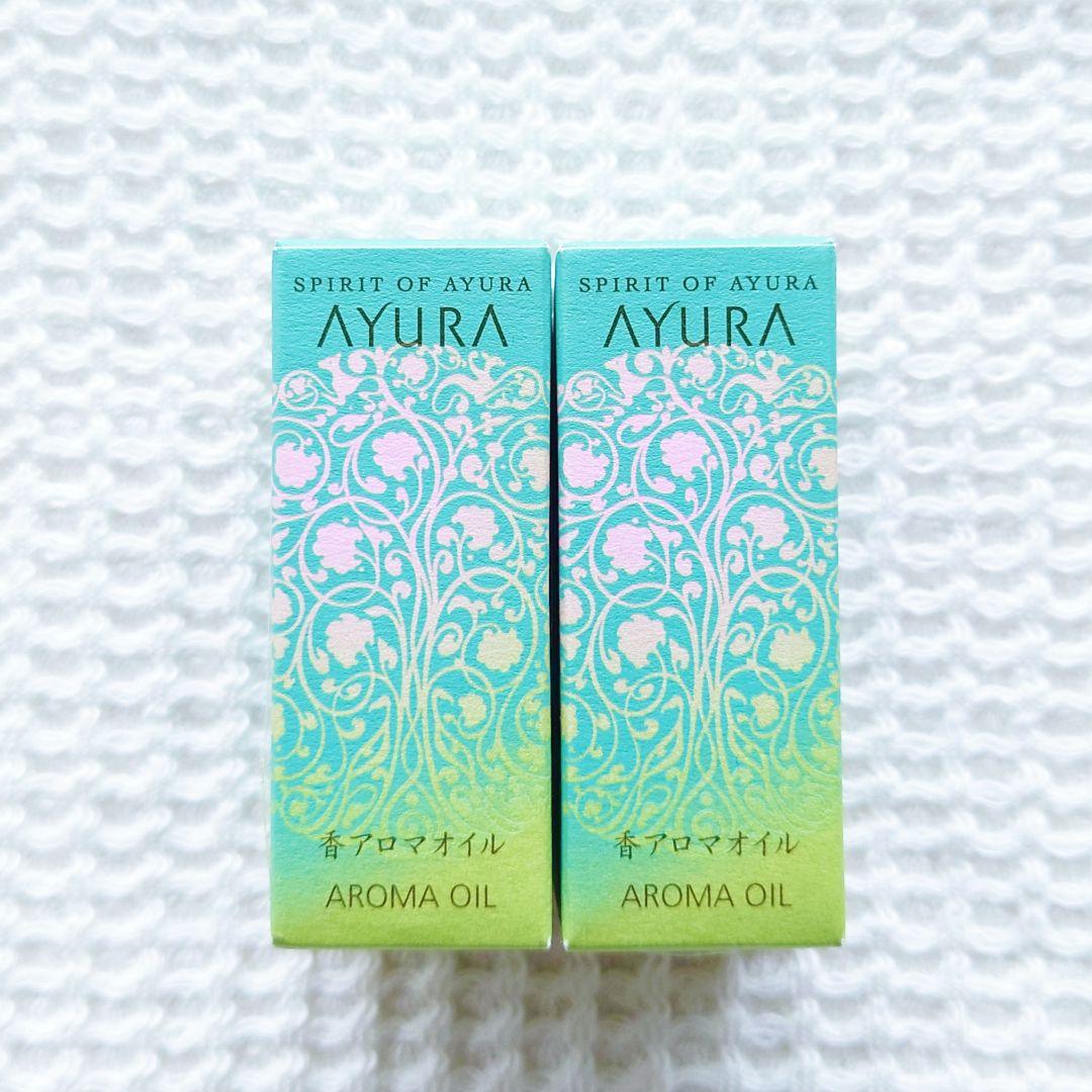 ♥[新品] AYURA スピリットオブアユーラ アロマオイル