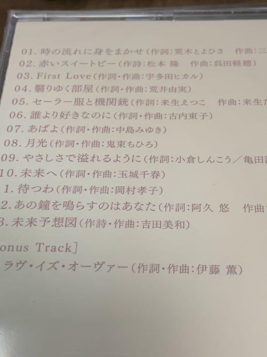 メルカリ 徳永英明 Vocalist 台湾盤 色々 一枚につき 邦楽 2 222 中古や未使用のフリマ メルカリ 徳永英明 Vocalist 台湾盤 色々 一枚につき 邦楽 2 222 中古や未使用のフリマ