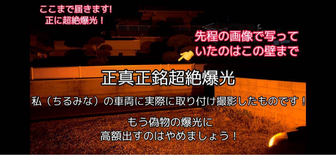 T20 LED アンバー 7440 50w 4球セット5200lm超絶爆光57 - メルカリ