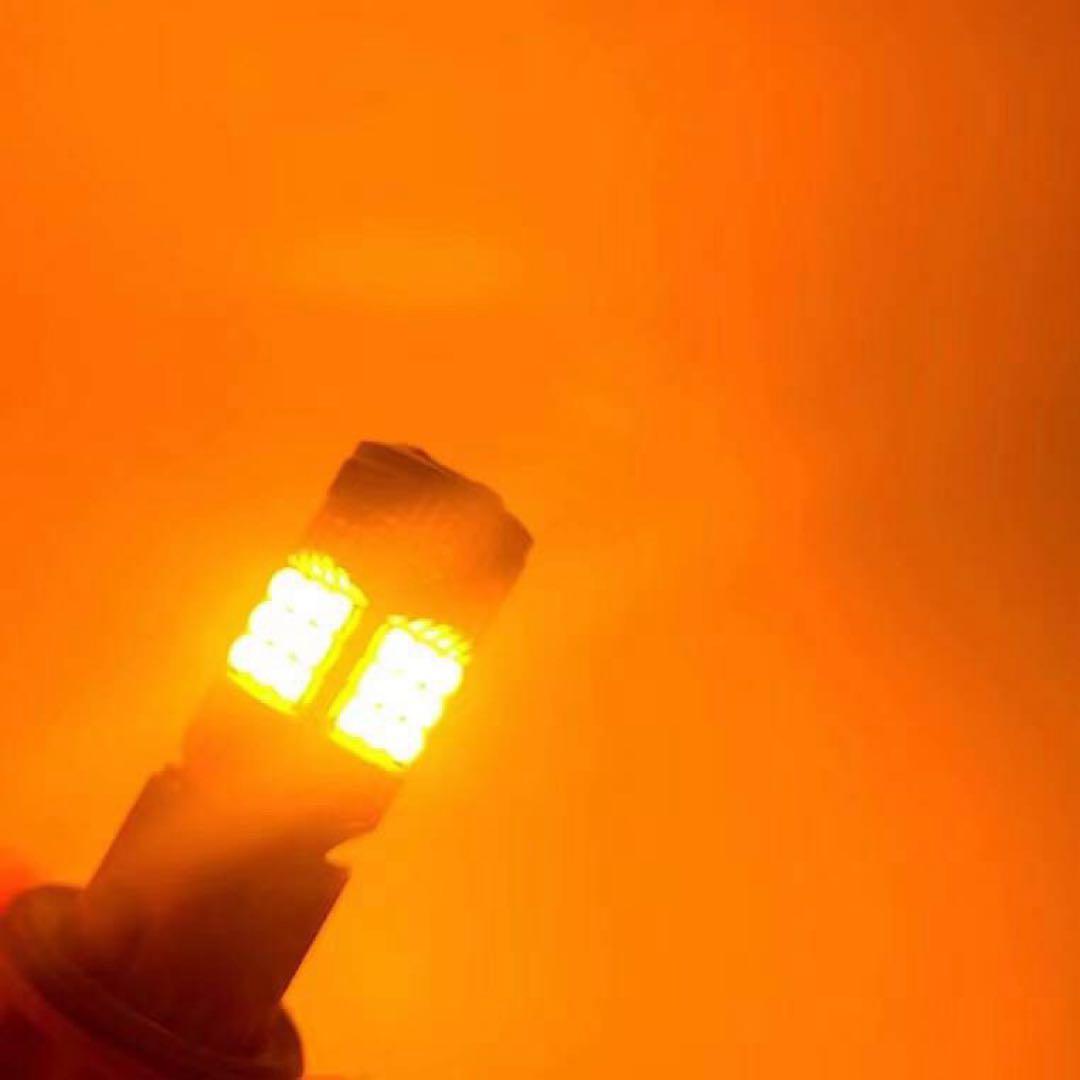T20 LED アンバー 7440 50w 4球セット5200lm超絶爆光57 T20 LED アンバー 7440 50w 4球セット5200lm超絶爆光57 - メルカリ