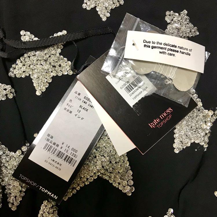 《未使用》TOPSHOP トップショップ ☆キャミソーKate mossコラボ