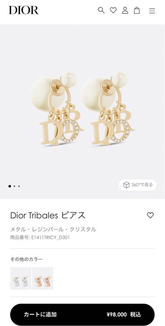 【伊勢丹新宿本店購入品】DIOR TRIBALES ピアス　ゴールド　パール