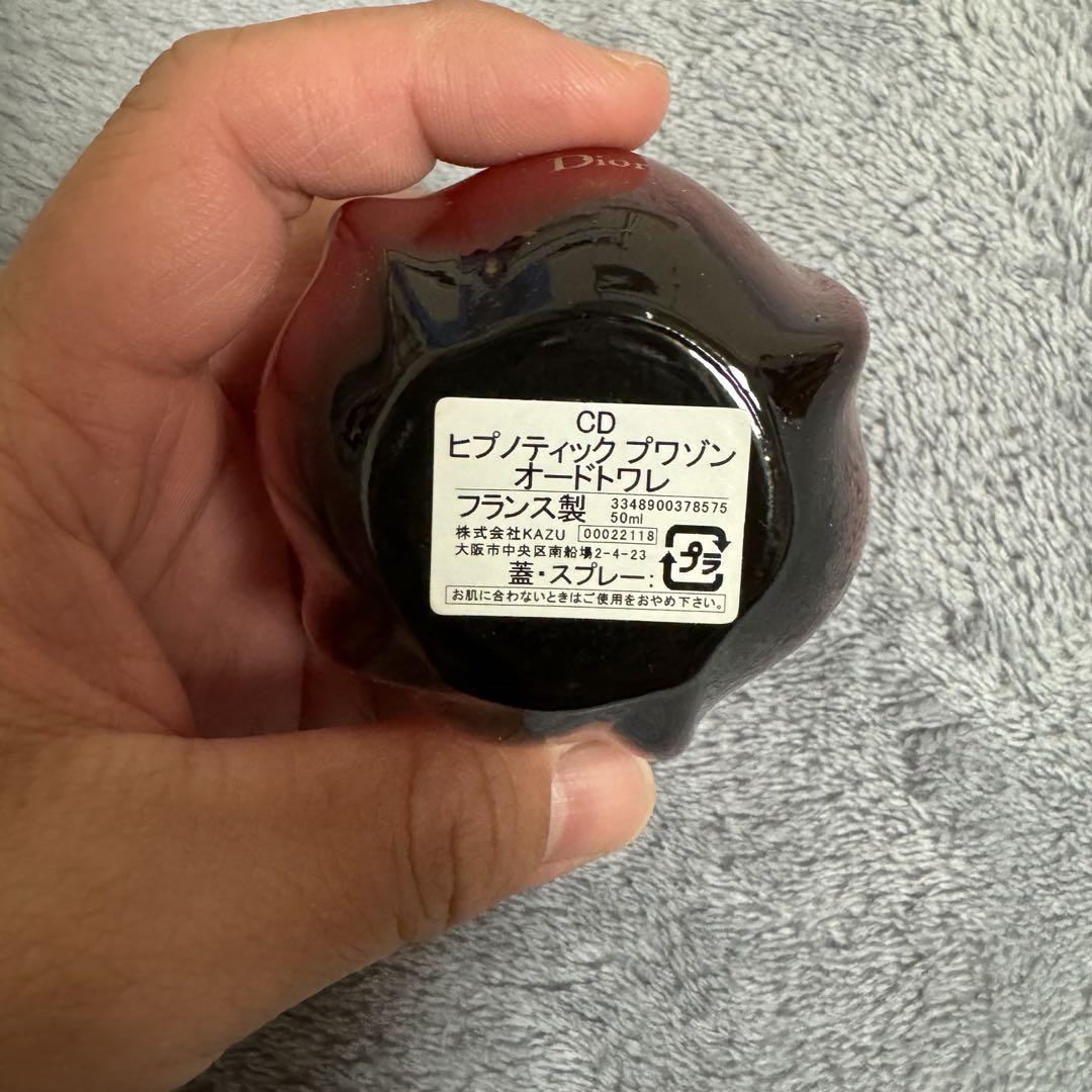 香水(女性用) Dior Hypnotic Poison 50ml