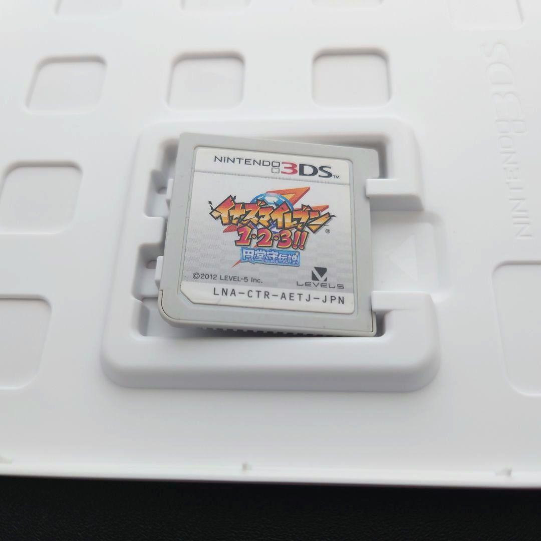 イナズマイレブン 1・2・3 円堂守伝説 3DS