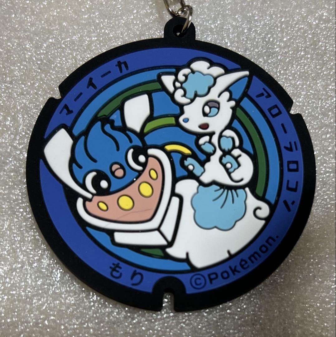 ポケモン ポケふた ラバーキーホルダー タマザラシ アローラロコン ポケモン ポケふた ラバーキーホルダー タマザラシ アローラ
