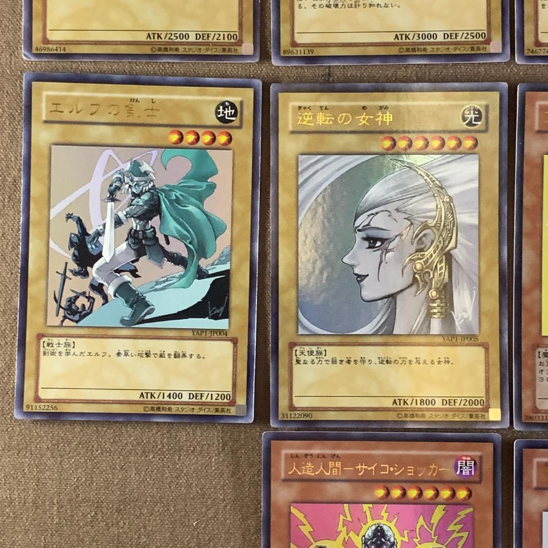 No.13217 遊戯王 YAP1 高橋和希サイン入り ＋ ブラック
