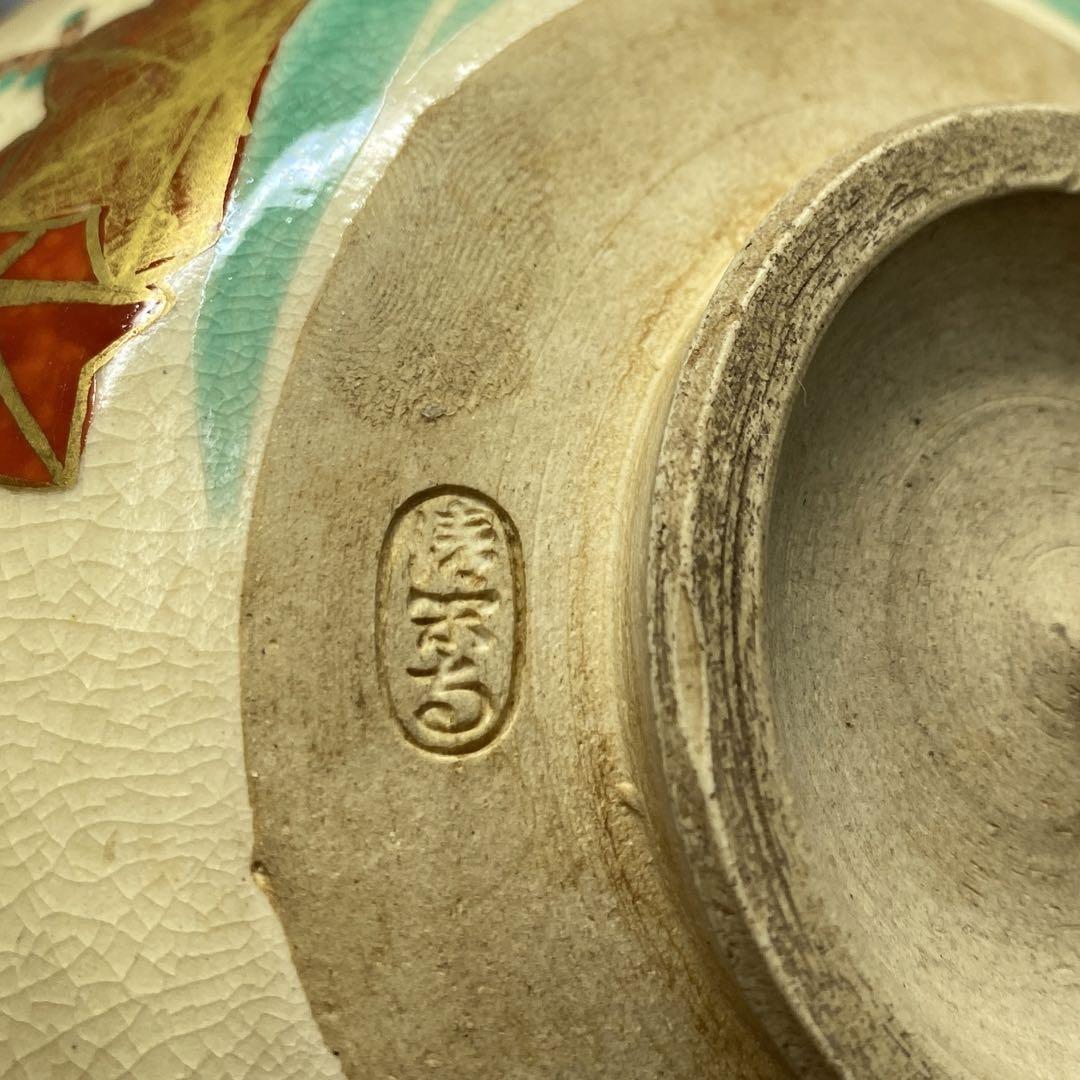 杉田祥平　色絵仁清茶碗　共箱　直径11.7cm 東H5-0714③