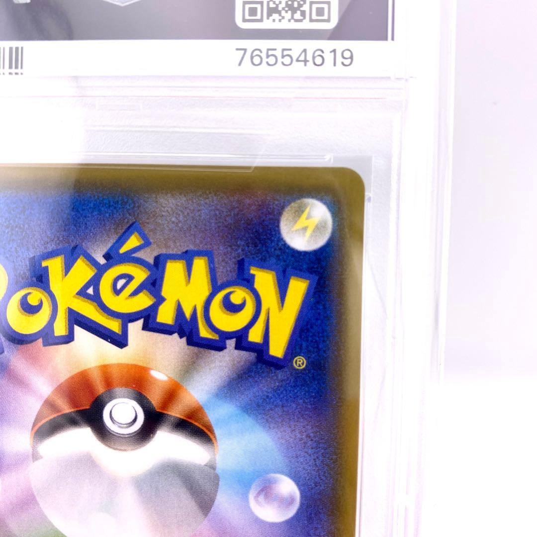 CHR サン＆ムーン