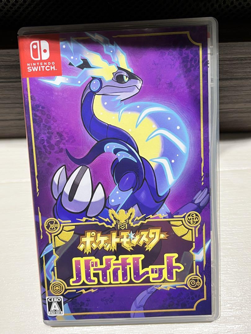 2024 新作】 ポケットモンスター バイオレット+ゼロの秘宝
