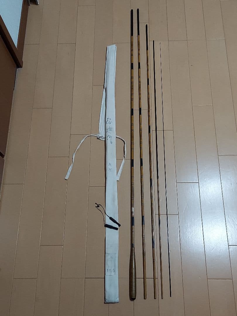 征興作　とど　１６.５尺　美品　ヘラ竿　へら竿　ヘラブナ