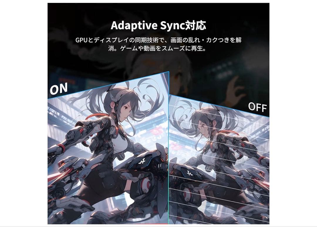 ゲーミングモニター 24.5インチ 200Hz/1ms FHD