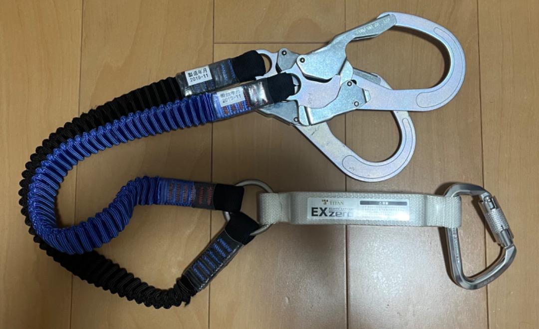 ミドリ安全　フルハーネス　安全帯