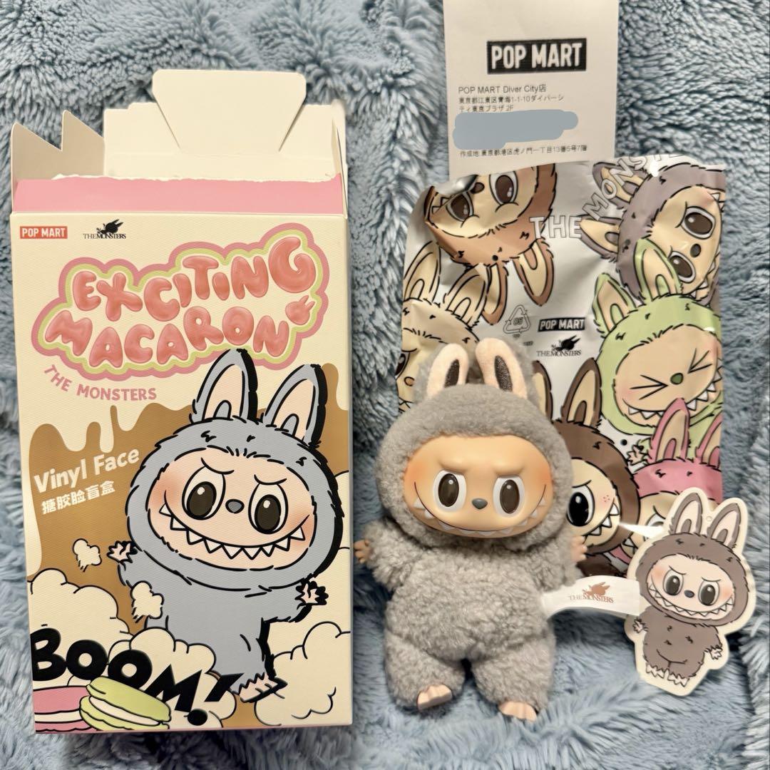 LABUBU Exciting Macaron Sesame Bean マカロン