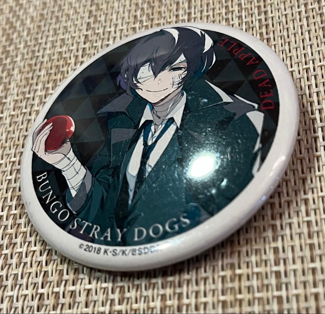 文豪ストレイドッグス 太宰治 dead apple 缶バッジ - メルカリ