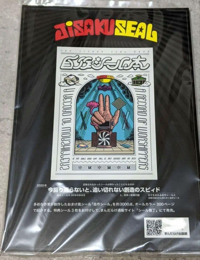 Amazon.co.jp: コンプREX外伝 HITOSUZI ネクロスの要塞 超特集
