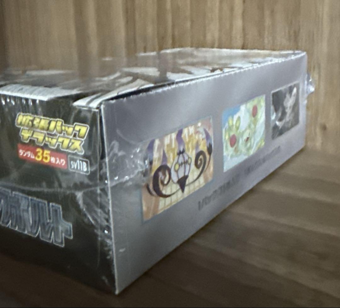 ブラックボルト 拡張パックデラックス シュリンク付き 新品未開封品