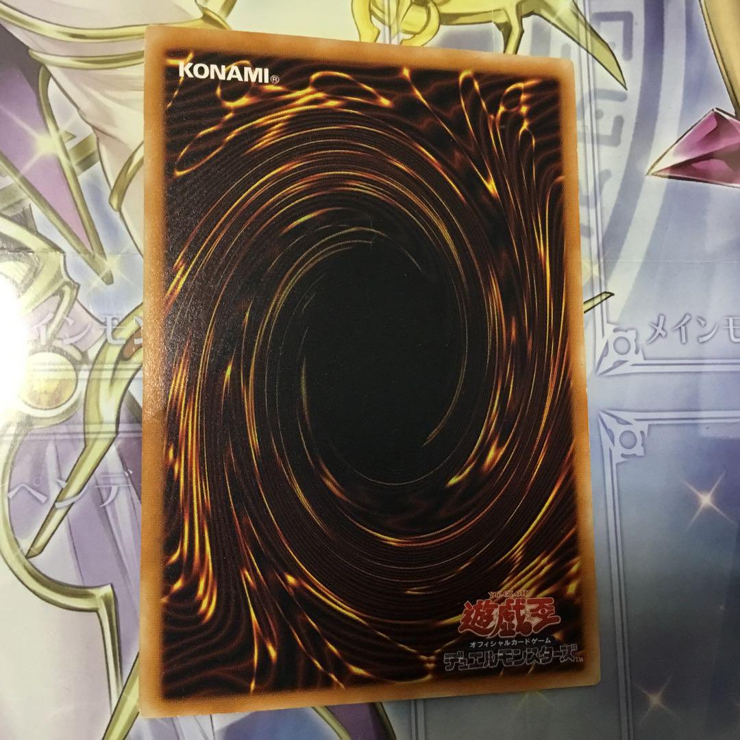 遊戯王 溶岩魔神ラヴァ・ゴーレム　レリーフ