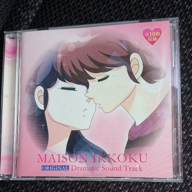 めぞん一刻 ORIGINAL Dramatic Sound Track めぞん一刻 ORIGINAL Dramatic Sound Track