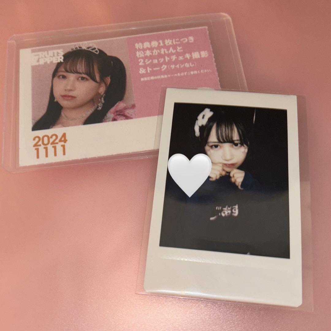 松本かれん チェキ 海老名 松本かれん まつかれ チェキ 特典会 フルーツジッパー 神奈川