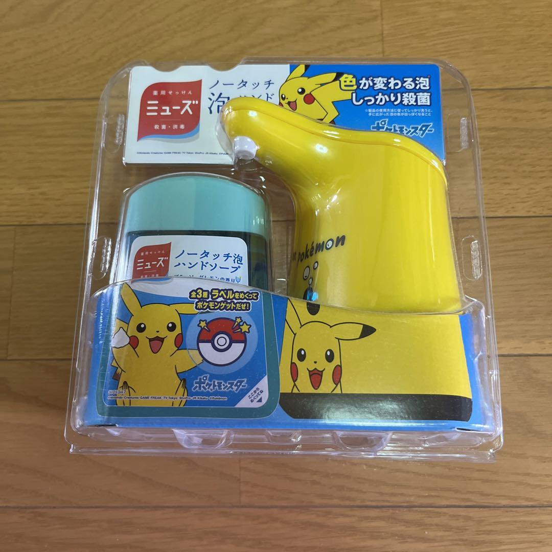 ミューズノータッチ泡ハンドソープポケットモンスターピカチュウ